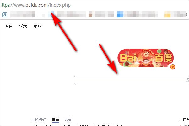 如何知道百度的地址呢?