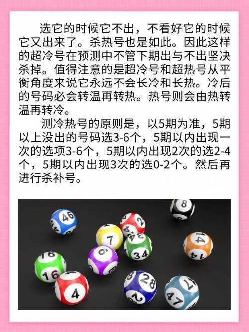 双色球蓝号是怎么计算的?