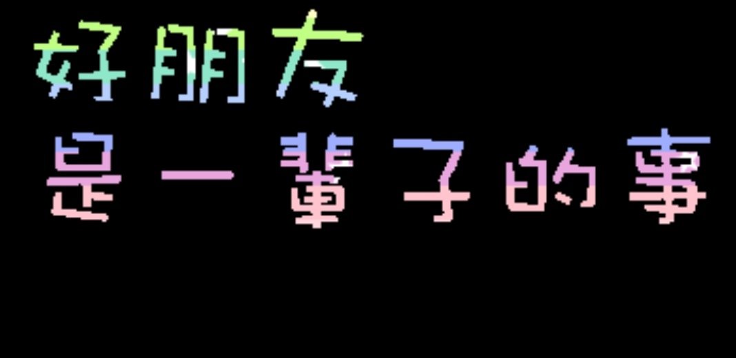 朋友去世了，微信要删除么？