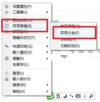 谁帮我打个心符号？（可以复制的）