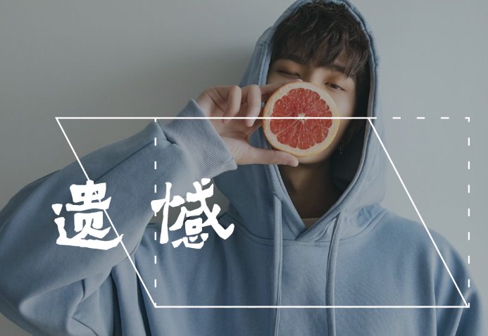 与其让你在我怀中枯萎是什么歌