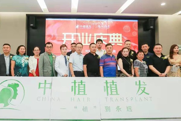 中植集团是干啥的？