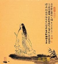 制芰荷以为衣,集芙蓉以为裳． 这话出自何处？