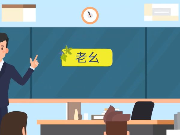 忙内是什么意思