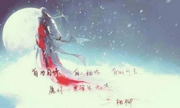 《长相思》的结局是什么？