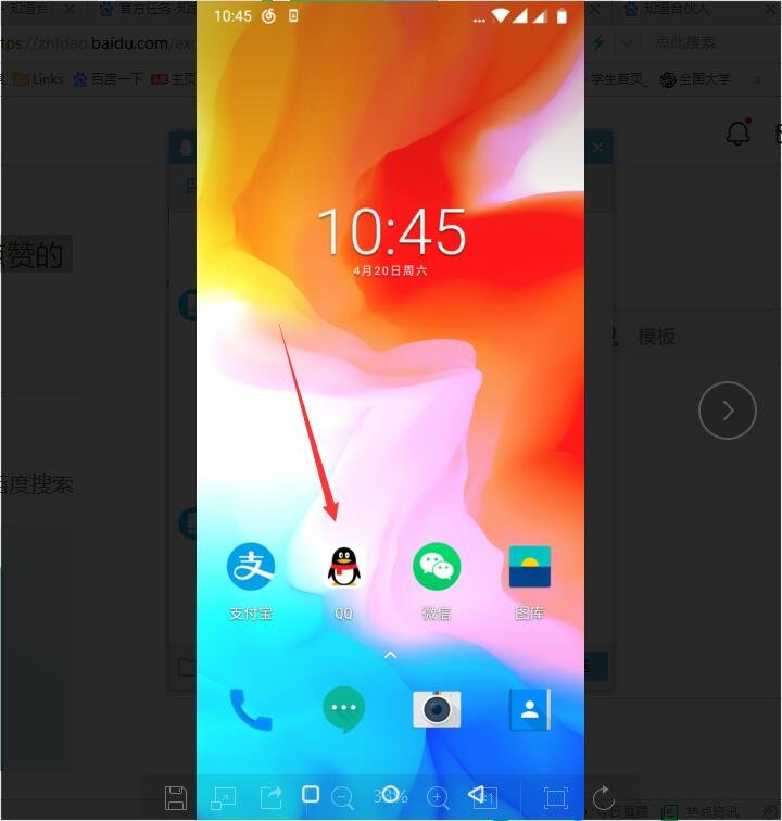 qq打卡功能怎么开启，我的左上角没有打卡功能