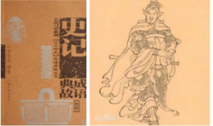 “退避三舍”中的三舍是多远啊？