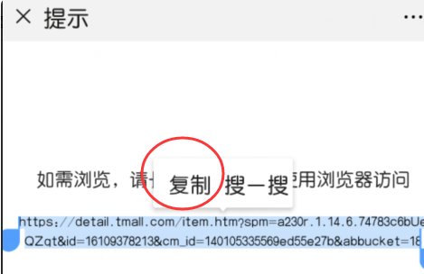 如何浏览网页？
