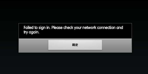 connection closed电脑出现这个是什么意思?