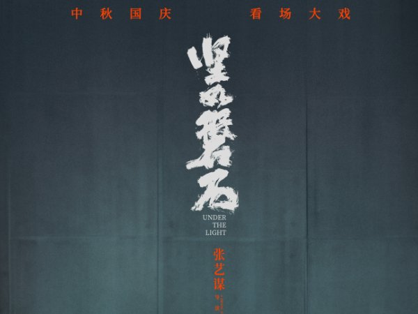 坚如磐石士农工商什么意思