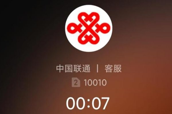查询电话号码拨打什么