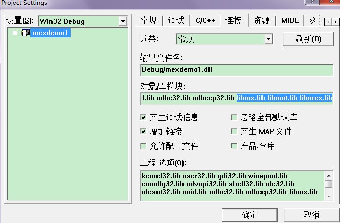 mex是什么意思？