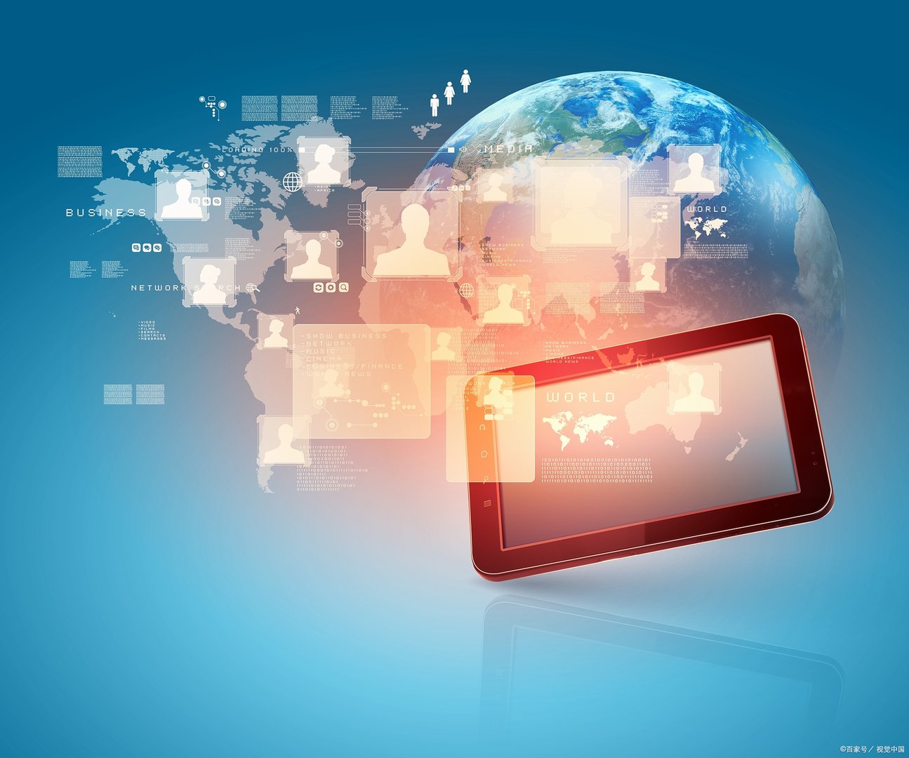 个人信息查询怎么查