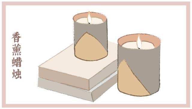 香氛是什么意思？