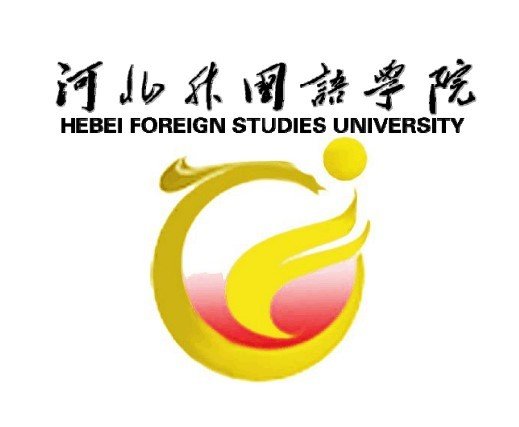 河北外国语学院是什么学校？