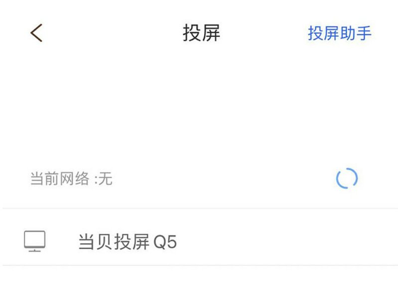小米电视怎样观看直播电视台？