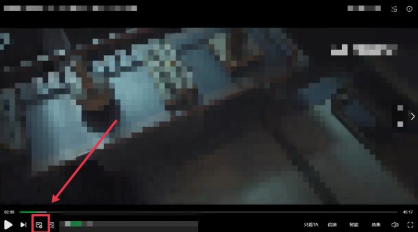 电脑系统爱奇艺弹幕怎么开？