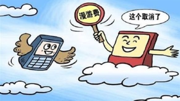 手机接电话需要花钱吗？