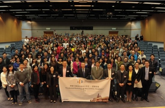 香港大学SPACE中国商业学院的学院简介