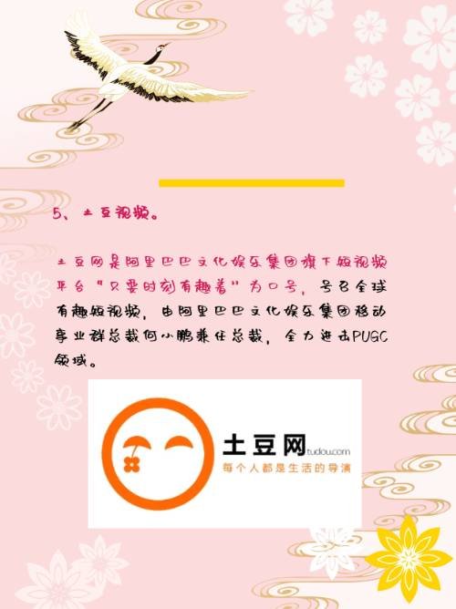 b站的短视频APP好用吗？哪个好？