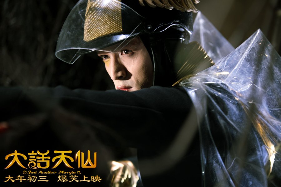 《大话天仙》你看懂了么？