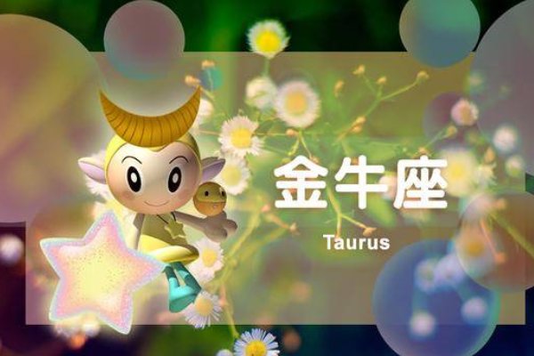 十二星座谁最有杀气