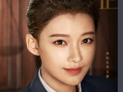 你好检察官演员表