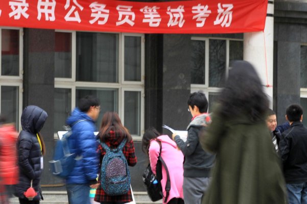 公务员的职位类别分为