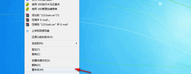 bak文件怎么打开?