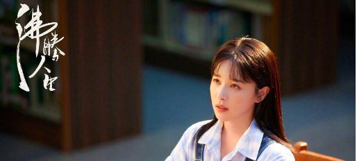 沸腾人生电视剧演员表