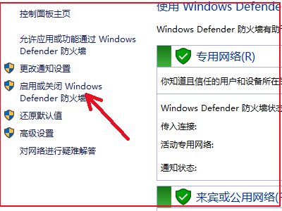 遇到lol无法连接服务器请检查您的网络连接，应该怎么做？
