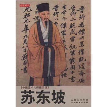 纵使相逢应不识 是什么意思？