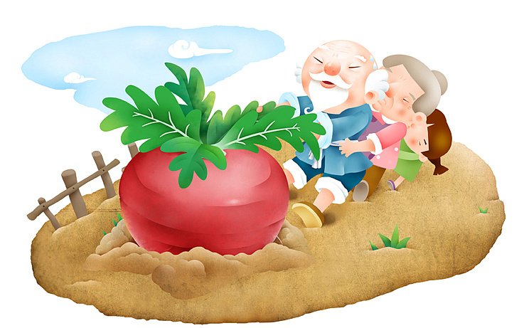 拔萝卜是什么意思啊