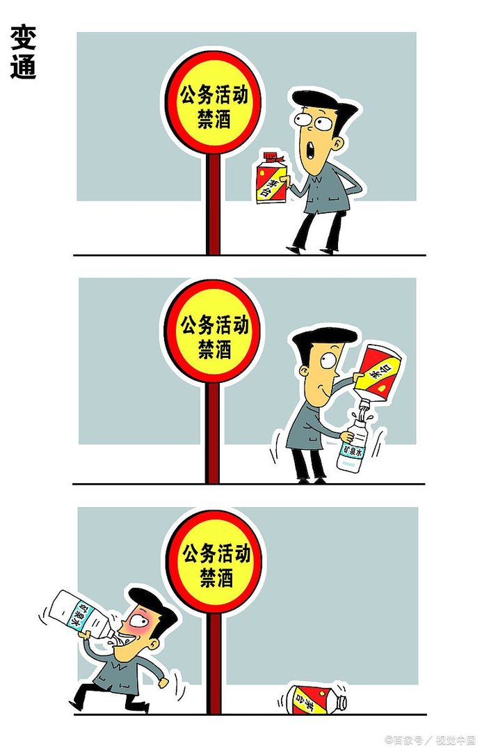 三定规定具体是指