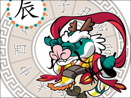 最有气质的人是什么生肖