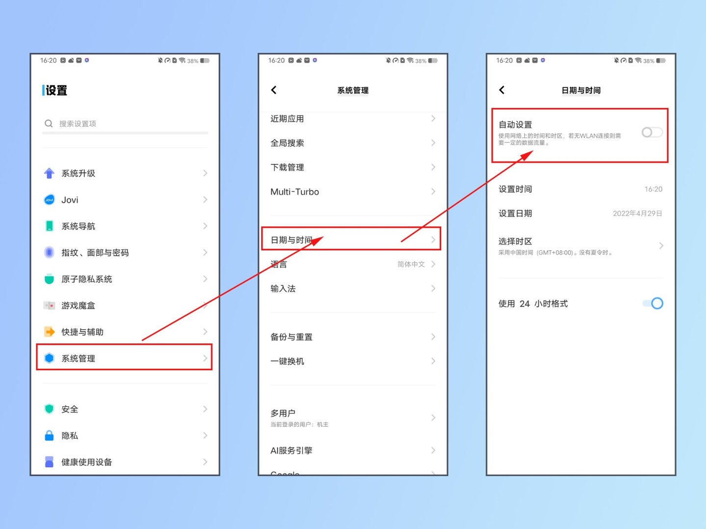 手机桌面的时间日期显示怎么设置出来