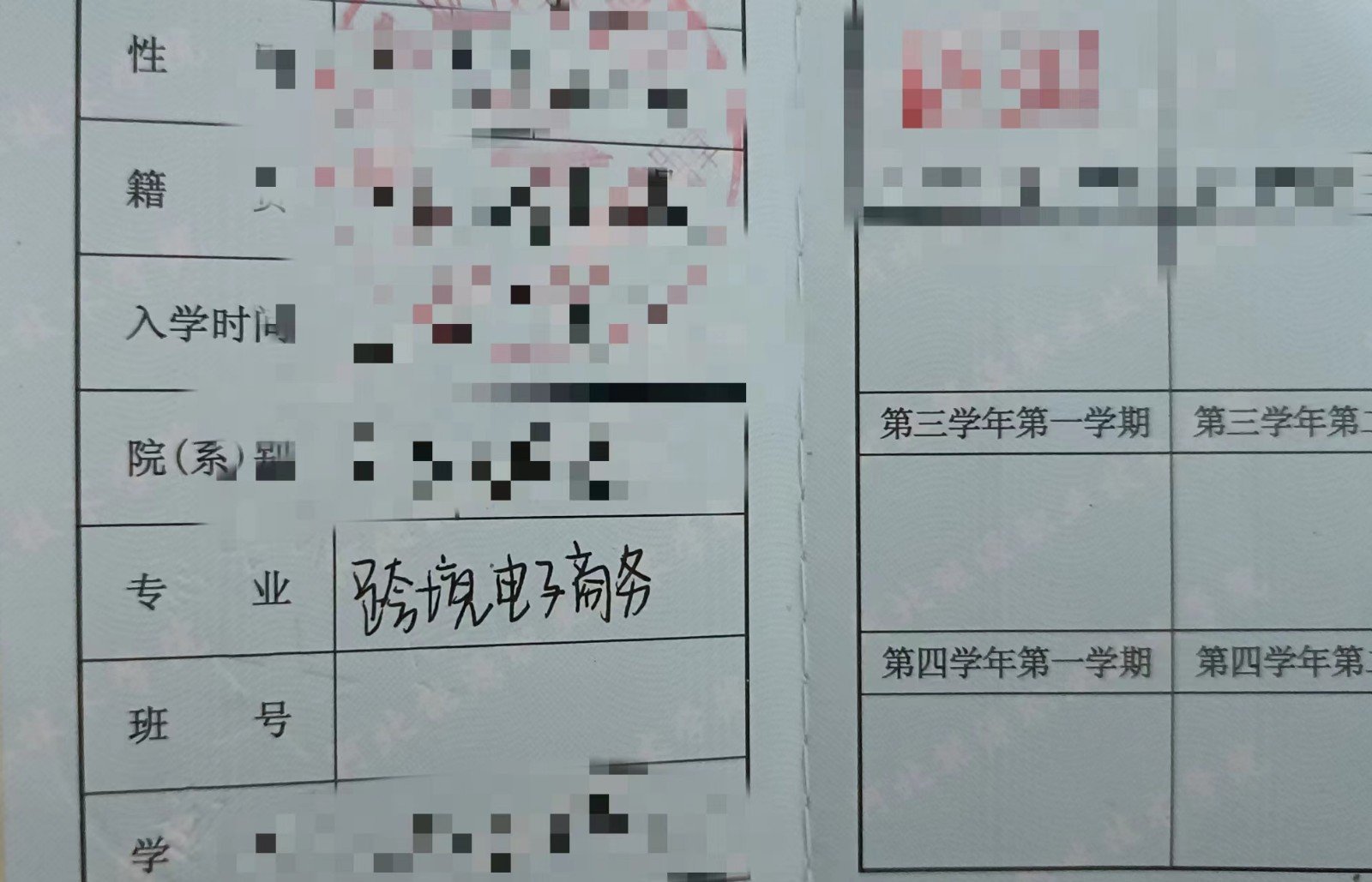 河北能源职业学院好吗?