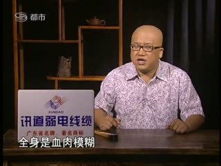 鞠说好看的主持人