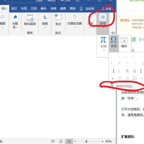 螺纹钢的符号表示是什么？