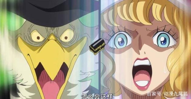 玉手箱在海贼王中被奉为至宝，为何里面变成了炸弹？