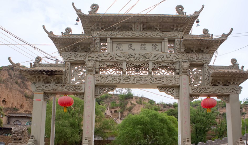 百家姓中有党姓吗?