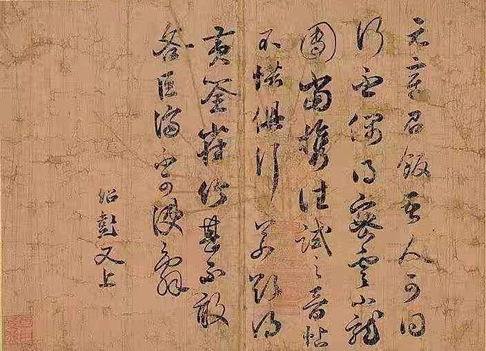 爱恶相攻而吉凶生，远近相取而悔吝生，情伪相感而利害生什么意思（通俗点），求翻译