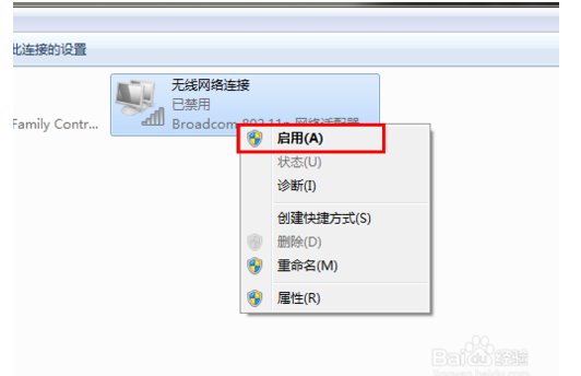 为什么电脑总显示网络连接不可用，请稍后重试？