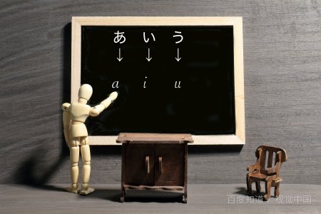 日语加油怎么说