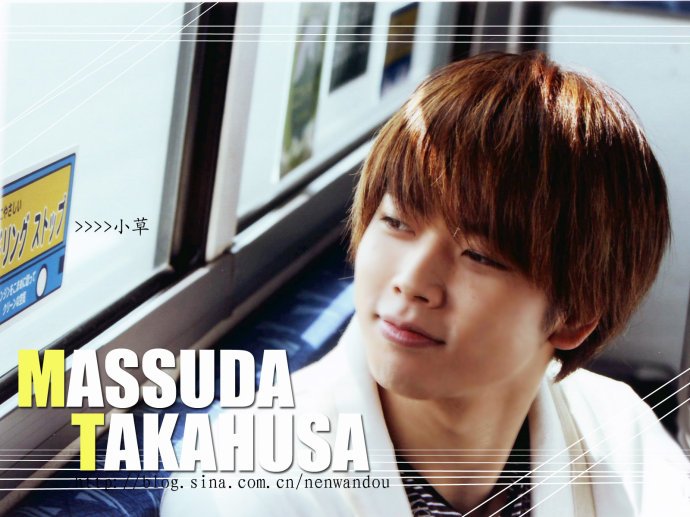 增田贵久的介绍