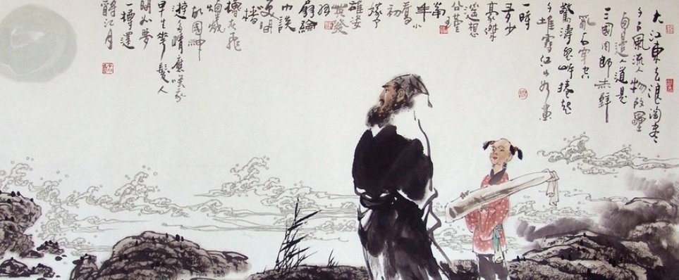 “乱石穿空”是什么意思