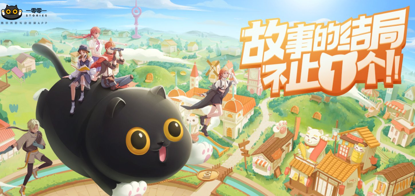 一零零一为什么停服了