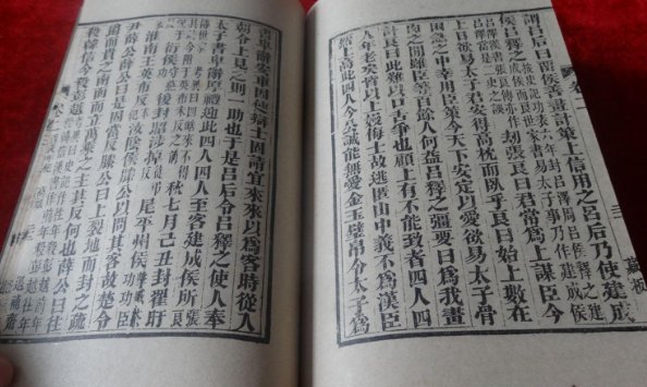 什么叫国别体?什么是编年体?什么是纪传体?