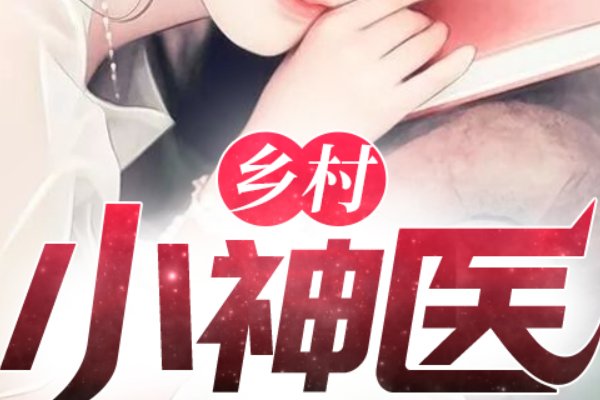 李灿杨凡是谁？