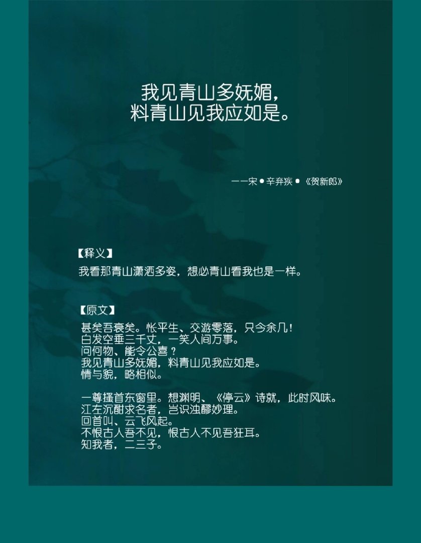 诗人惊艳奇思妙想这神仙诗句,绝美!